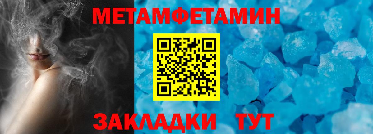 Можга  Амфетамин 97%  мориарти как зайти  Вход с VPN 