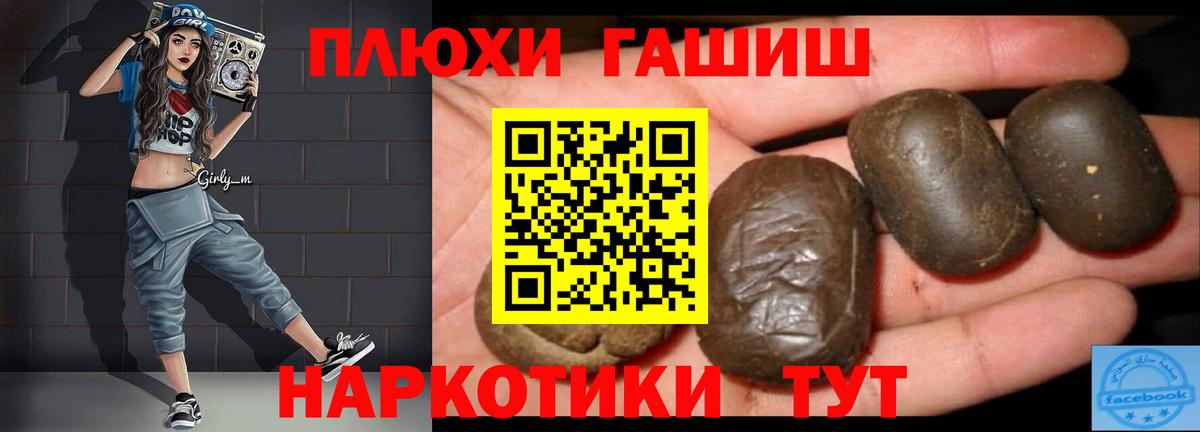Гашиш Изолятор  где продают наркотики  Можга  Гашиш 40% ТГК  Вход с VPN  ГАШ 