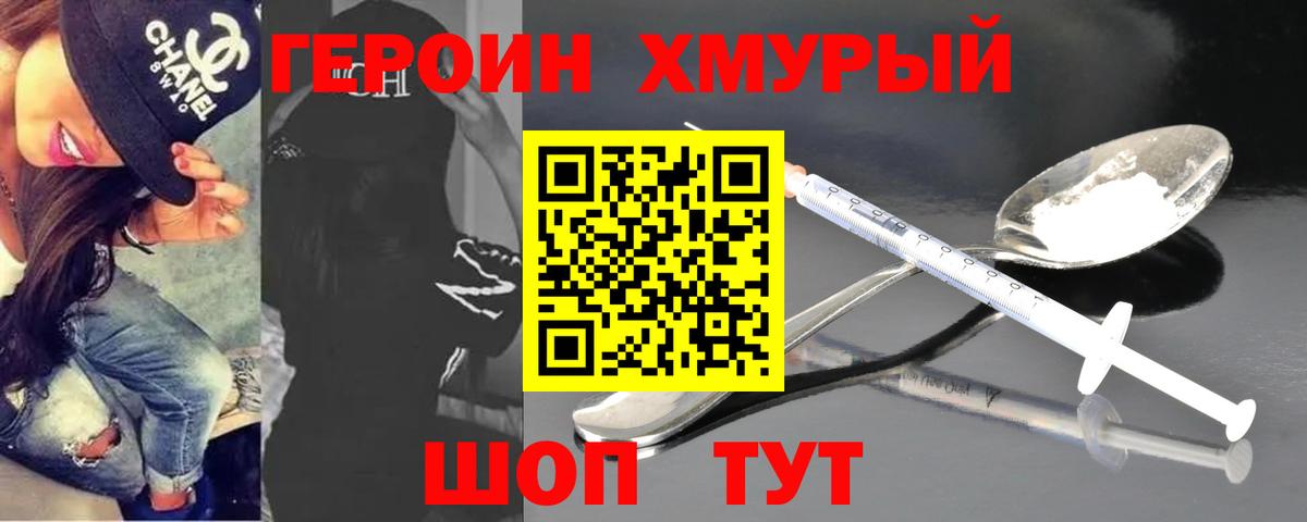 Меф  МЕФ   Каннабис  КОКАИН  Можга  ГАШ  Где найти наркотики?  Вход с VPN 