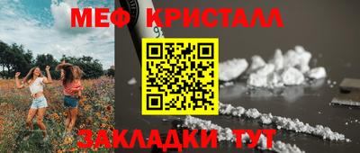 mix Гусиноозёрск