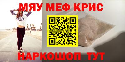 мдпв Гусев