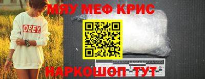 mix Гусиноозёрск