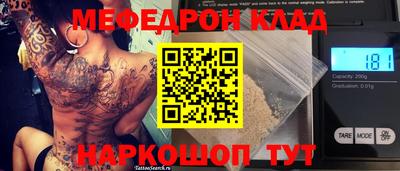 ECSTASY Гусь-Хрустальный