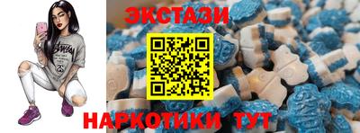 синтетический гашиш Ставрополь