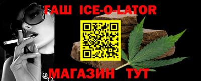 mix Гусиноозёрск