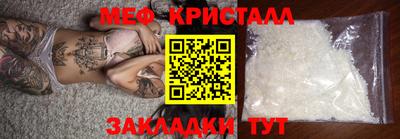 ECSTASY Гусь-Хрустальный