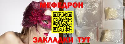 mix Гусиноозёрск