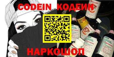 mix Гусиноозёрск