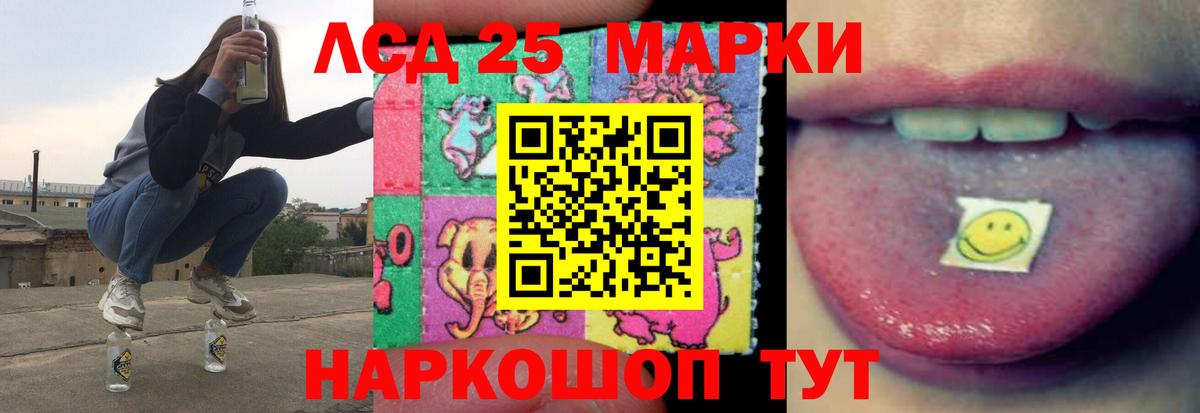 LSD-25 экстази ecstasy  Вход с VPN  ЛСД экстази  Можга  Лсд 25 экстази ecstasy 