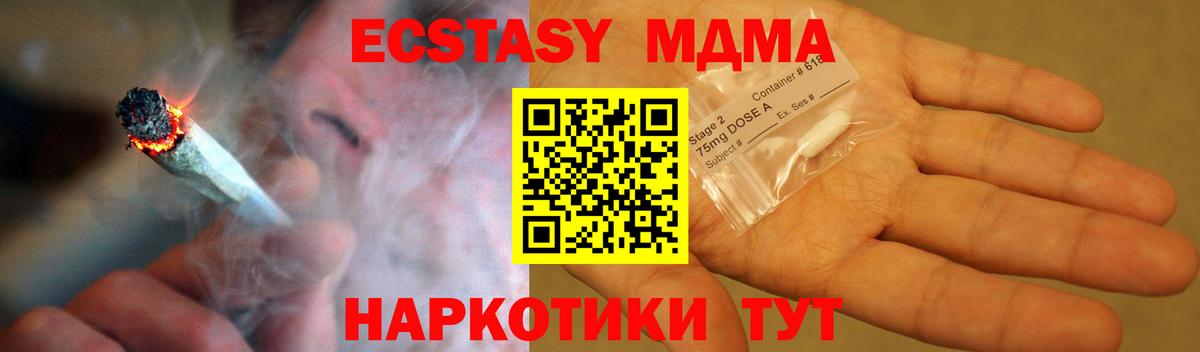 MDMA VHQ Можга