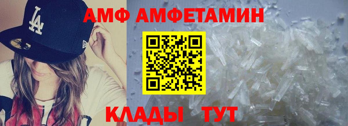 Можга  Метамфетамин кристалл  Вход с VPN 