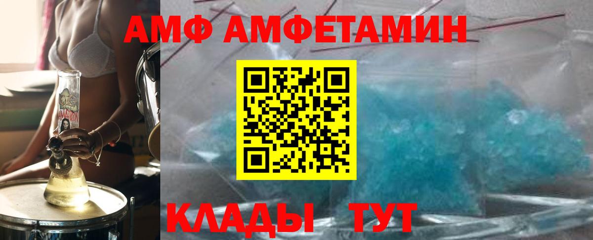 Первитин мет Можга