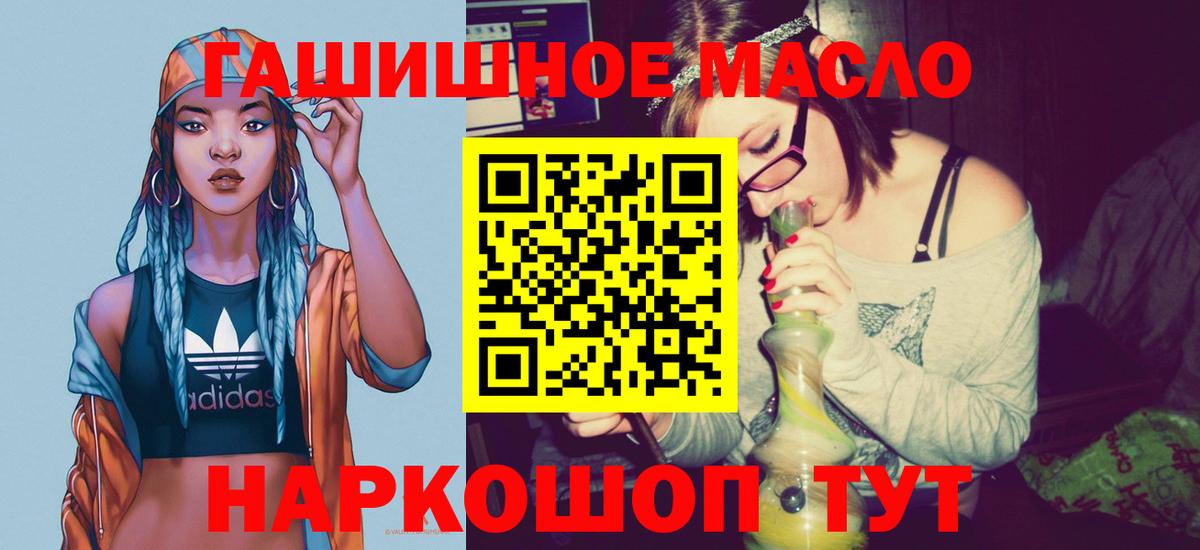 Дистиллят ТГК Wax Можга
