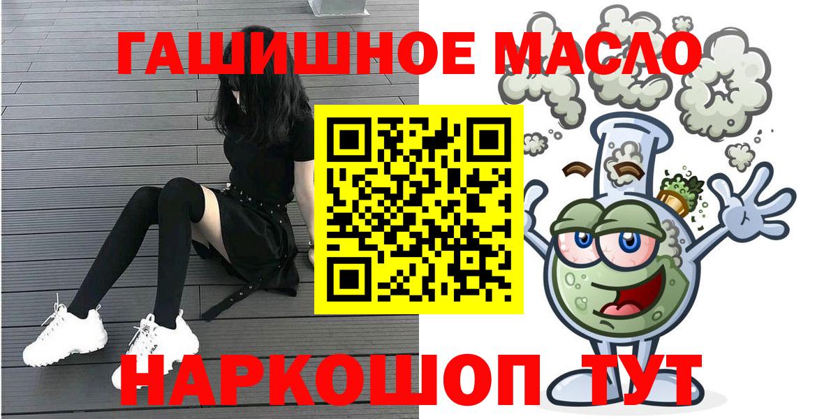 Можга  Дистиллят ТГК жижа  Вход с VPN  Дистиллят ТГК концентрат 