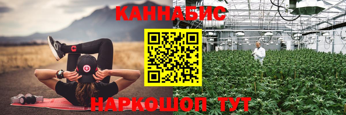 Марихуана VHQ Можга