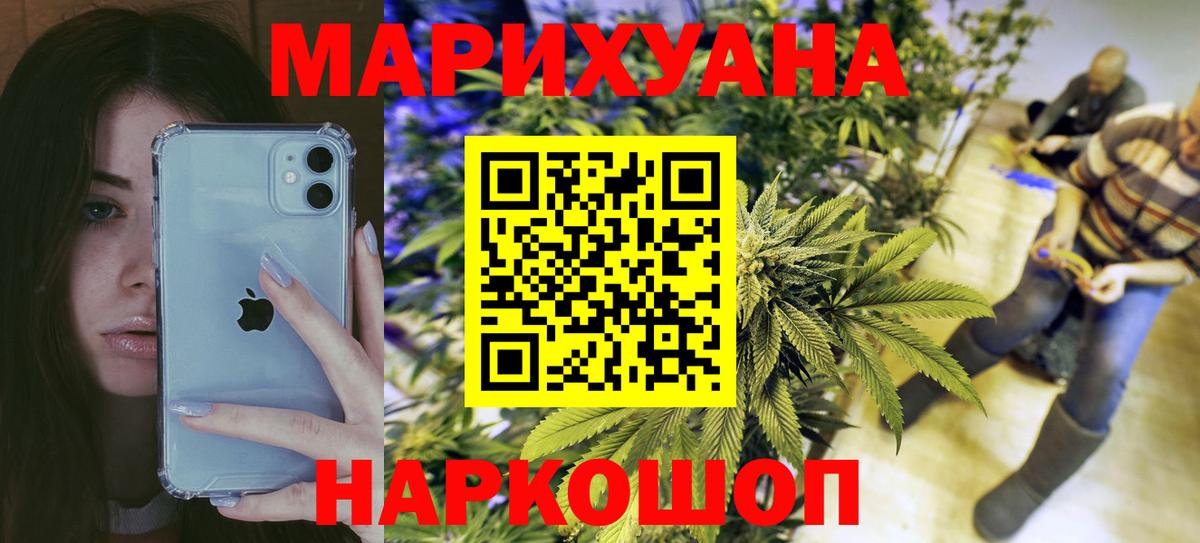 Каннабис ГИДРОПОН  Каннабис конопля  Можга  Вход с VPN 